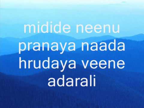 kannada karaoke song barede neenu ninna hesra nanna baala putadali...
