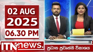 ITN News 2025-08-02 | 6.30 PM