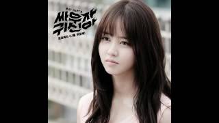 Lets Fight Ghost Drama ost part 4 Audio 싸우자귀신아 Rocoberry - Comfort