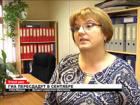 Огэ дата пересдачи 2018 Огэ дата пересдачи 2018