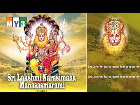 Sri Lakshmi Narasimha Swamy Songs - Juke Box - Sri Lakshmi Narasimha...