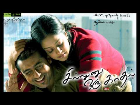 Munbe Vaa En Anbe Vaa Tamil song from the movie Sillunu Oru...