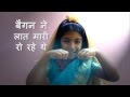 aaloo kachalu, आलू कचालू