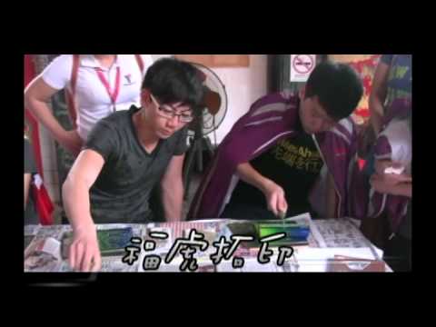 《大廟興學》香港中華YMCA青年會書院參訪 - YouTube pic