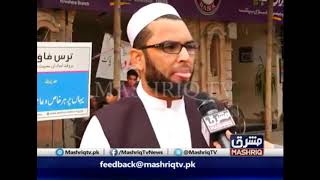 TARS Foundation | Iftaar Dastarkhwan 2018 | Mashriq News Report
