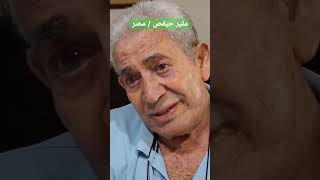 شهادة يهودي مصري