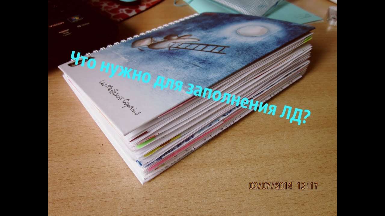 Как сделать канцелярию для личного дневника Как сделать канцелярию для личного дневника