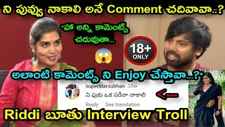 Instagram Influencer Ridhi Official Latest Interview Troll Na Daw Lo Random Funny Trolls Unique