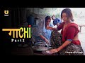 Der Raat Jeth Ji Ghusse Kamre Mein | Gaachi | Part - 02 | Ullu Originals | Subscribe Ullu App