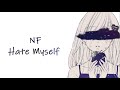 「Nightcore」→ Hate Myself - NF (Lyrics)