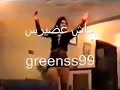 رقص خليجي رقص منازل خليجي رقص بنات 2014 رقص خليجي ساخن رقص دقني