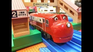 Kids Canção - Bubble Bath - Chuggington Cs-01 Wilson 02902 Pt