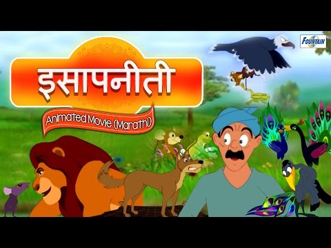 marathi cartoon video songs free download 3gp