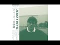 The Rising Sun Video preview
