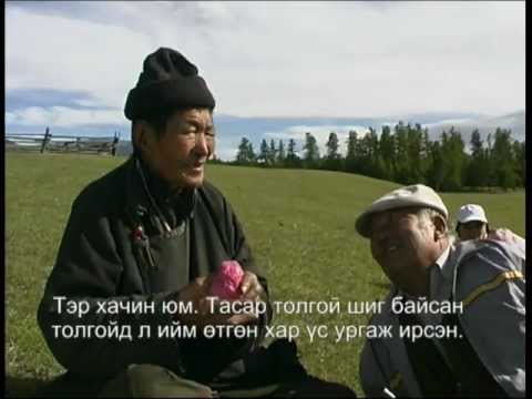 "Цэцэг инээдэг" баримтат кино