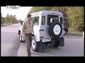 defender