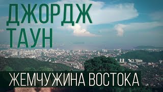 Видео #6 Джорджтаун: Жемчужина Востока. Самый необычный город мира. (граффити, история, люди, архитектура) от 2 солнца, Джорджтаун, Гайана