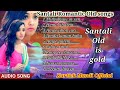 New Santali Romantic Love MP3 Song 2023All Time Evergreen Santali Hit Song|Santali Romantic Old Song
