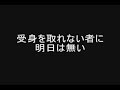 PS2TOD2 まさに外道なマグナ様   ( 単独戦闘 小ネタ )