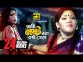 Ami Nosto Mone | আমি নষ্ট মনে নষ্ট চোখে | HD | Momtaz & Humayun Faridi | Momtaz | Anupam