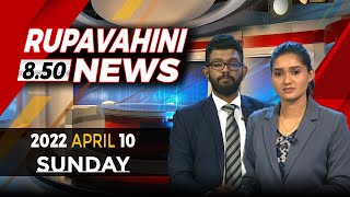 2022-04-10 | Rupavahini English News | 8.50PM