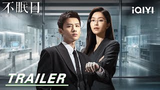 Bai Jingtingwen Yongshanmidnight Restartendless Loopsept 17 Uncover The Mysterymobius不眠日Iqiyi
