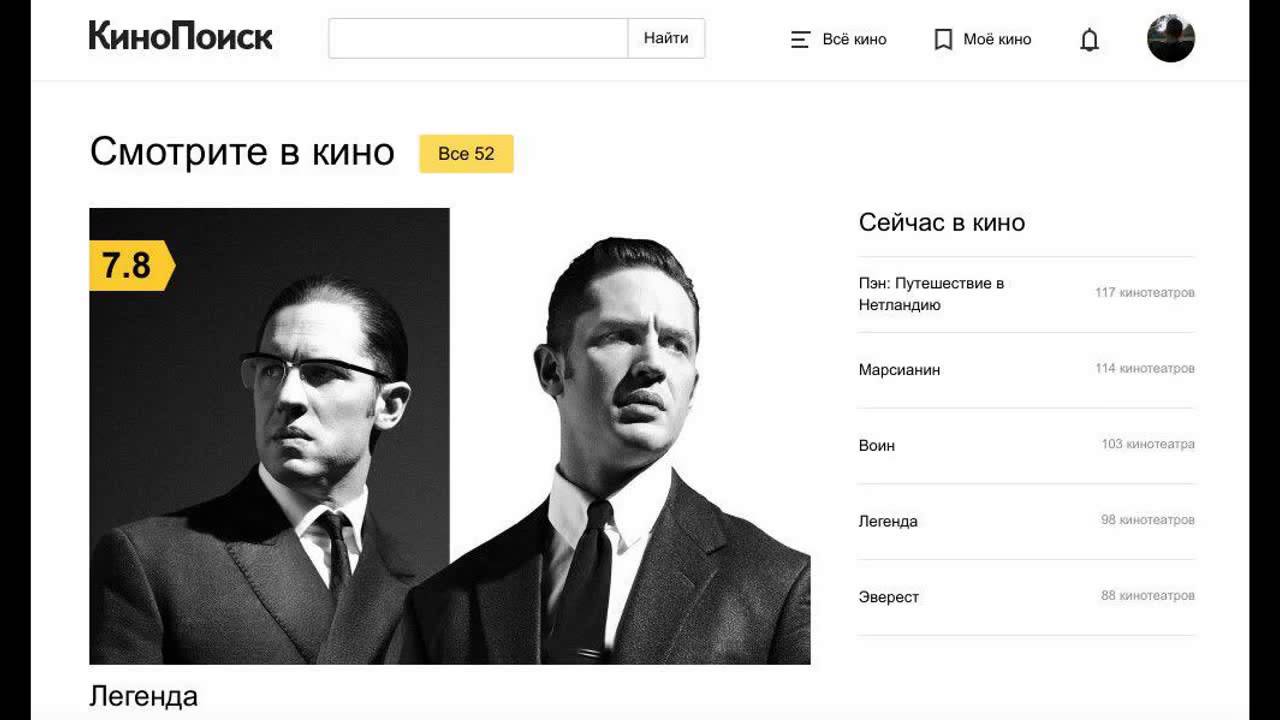 Ландшафтное дизайн в пензе Ландшафтное дизайн в пензе