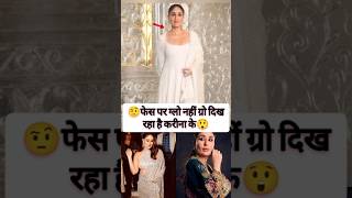 Kareena Kapoor Khan Spotted In Diwali Bash.