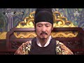 아들을 잃은 인목대비의 복수! 폐세자부부의 죽음! | 천일야사