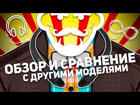LG HBS-910: ОБЗОР И СРАВНЕНИЕ С ДРУГИМИ МОДЕЛЯМИ LG HBS-910: ОБЗОР И СРАВНЕНИЕ С ДРУГИМИ МОДЕЛЯМИ