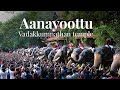 Aanayoottu - The Annual Ceremony to Honour Elephants | Kerala Tourism