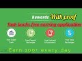 How to earn money for collegestudent/schoolstudents / how to get money by #taskbucks andriod app How to earn money for collegestudent/schoolstudents / how to get money by #taskbucks andriod app