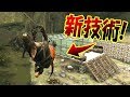 最新の恐竜技術がすごい!! 恐竜新技術が続々登場!! 新MAPで恐竜サバイバル!! #40 - ARK Survival Evolved