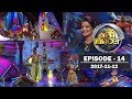 Hiru Super Dancer 12/11/2017