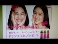 Fukuppy Japan-glish!!
