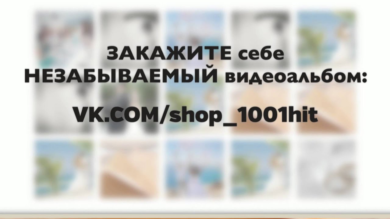 Видеоальбом из фото как сделать Видеоальбом из фото как сделать