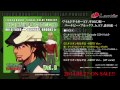 【試聴】TVアニメ『TIGER＆ BUNNY』COH8「オリオンをなぞる-HERO Ver.- 」