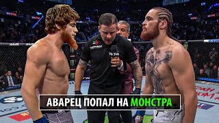 Бой Шарабутдин Магомедов Против Игоря Потери На Ufc В Саудовской Аравии