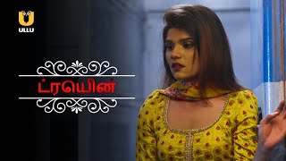 Train | Watch  Tamil Dubbed  Episode On Ullu App