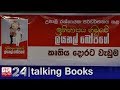 Talking Books 1163