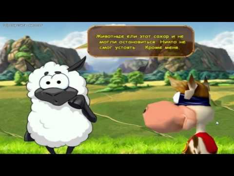Скачать песню утёсов корова