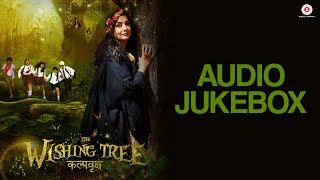 The Wishing Tree Full Movie Audio Jukebox Shabana Azmi Sandesh Shandilya The Wishing Tree Full Movie Audio Jukebox Shabana Azmi Sandesh Shandilya