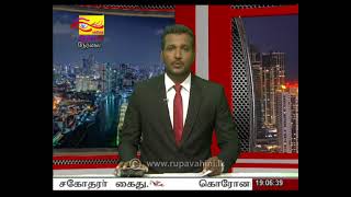 2021-04-24 | Nethra TV Tamil News 7.00 pm