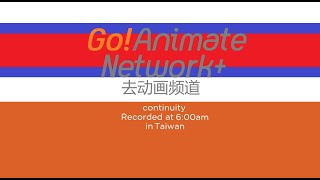 Goanimate Network Taiwan English Audio Continuity 12-25-2021