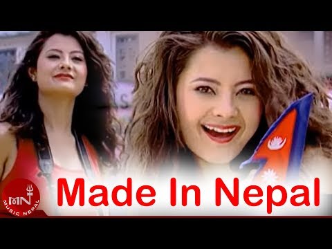 Gori Gori roop raichha by Milan Lama And Ramila Neupane
