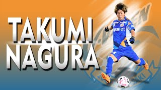 Takumi Nagura - Ofensive Midfielder - 2021
