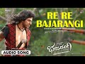 Re Re Bajarangi | Audio Song |Bajarangi | Dr.Shivarajkumar | Aindrita Ray | Arjun Janya | A.Harsha