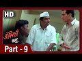 Dombivli Fast - 9/12 - Sandeep Kulkarni & Shilpa Tulaskar - Superhit Marathi Movie HD