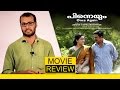 Pinneyum Malayalam Movie Review by Sudhish Payyanur | Movie Bite