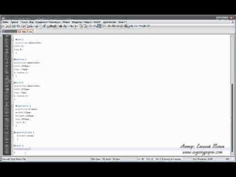 Курс CSS - Урок №39. Видимость элементов. Курс CSS - Урок №39. Видимость элементов.